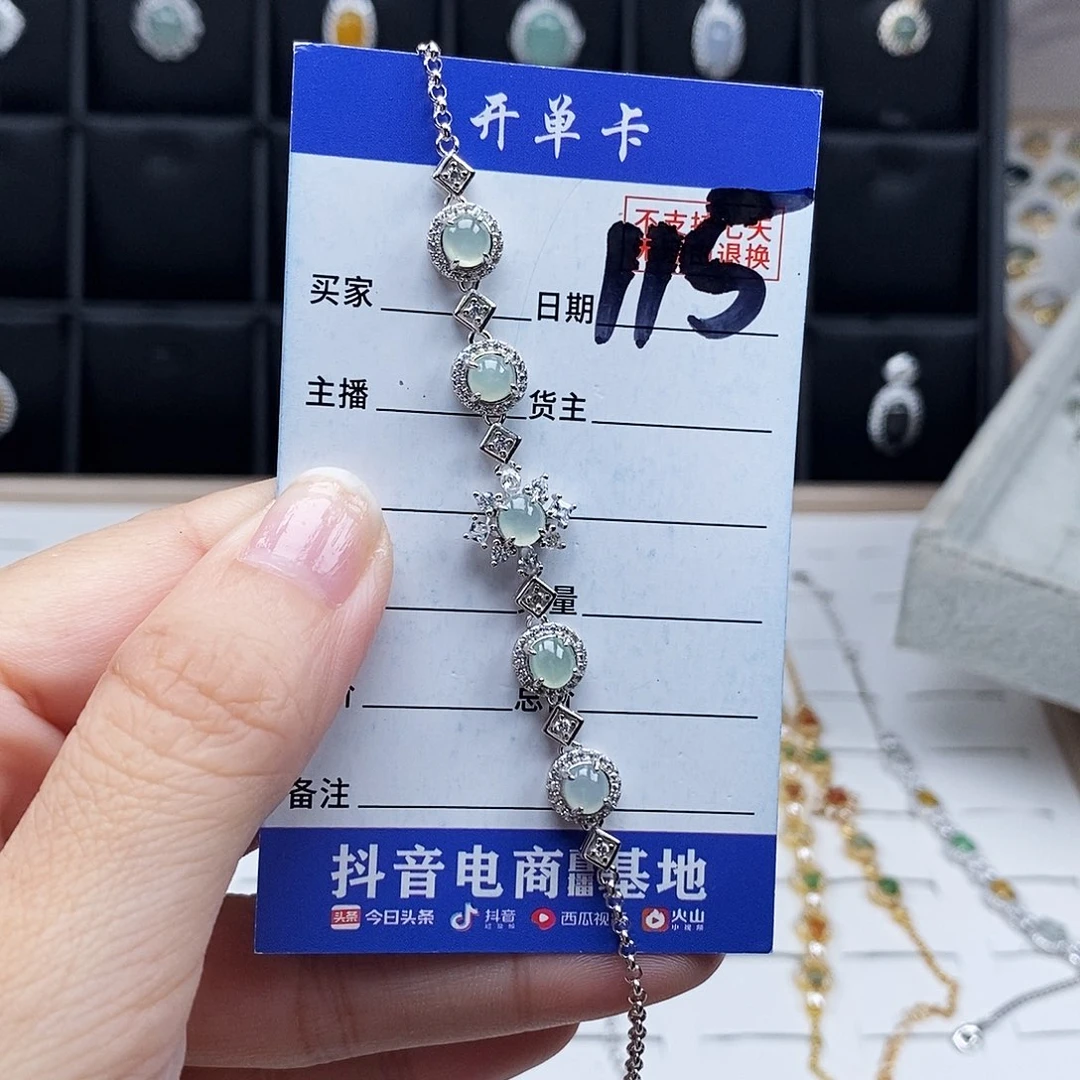 未镶嵌戒指翡翠手链