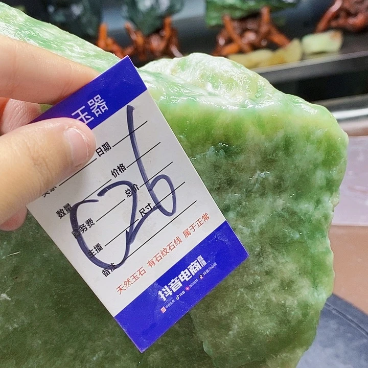 蛇纹石玉未镶嵌原石戈*石