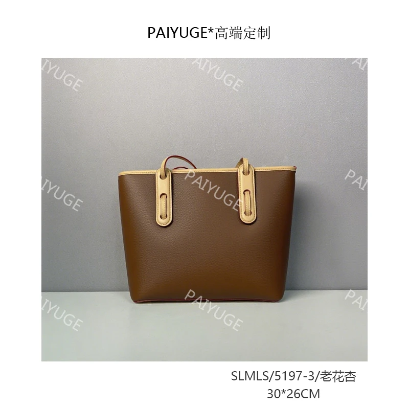 SLMLS/5197-3/老花杏 Paiyuge高端订制女士手提单肩包斜挎包 5197