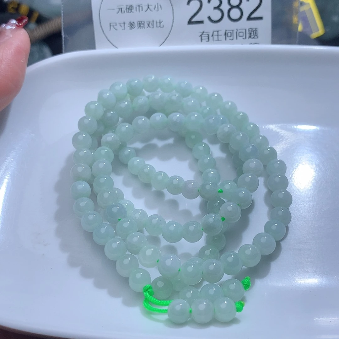 翡翠颈饰未镶嵌2382。