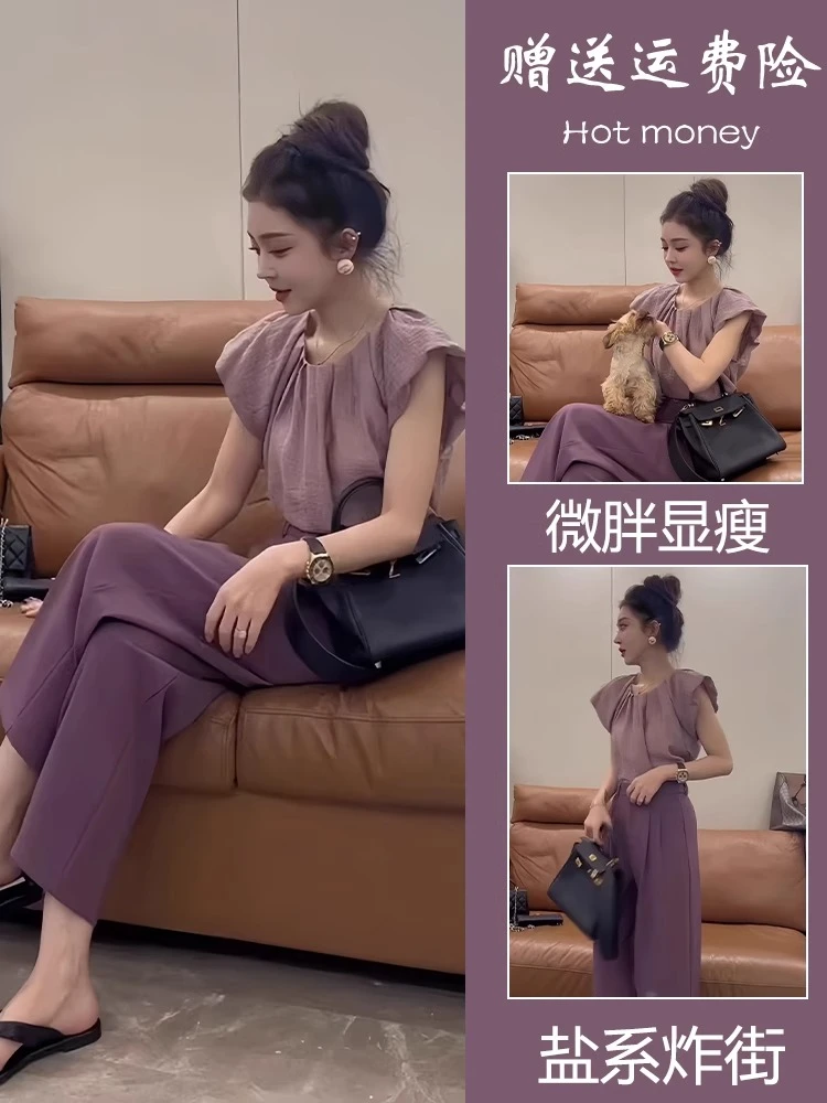 小香风紫色套装裤冷淡系女装高级感网红炸街减龄上衣两件套女夏季