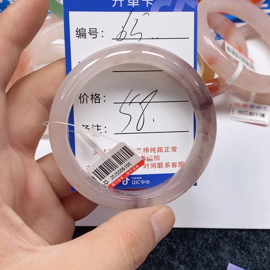 未镶嵌手镯石英质玉（金丝玉）