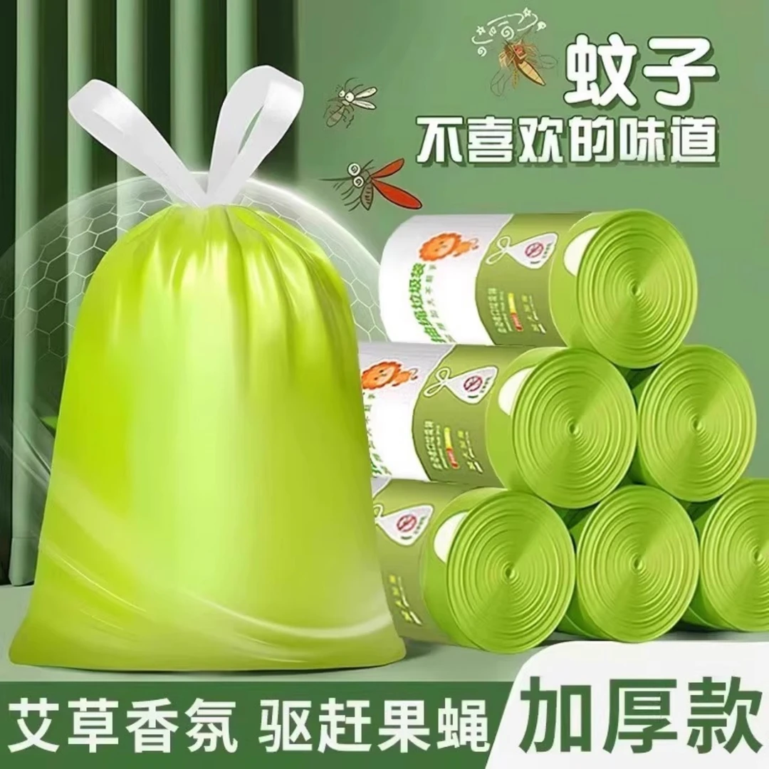 垃圾袋防臭家用加厚手提式抽绳厨房专用耐用大卷塑料袋不易破垃圾