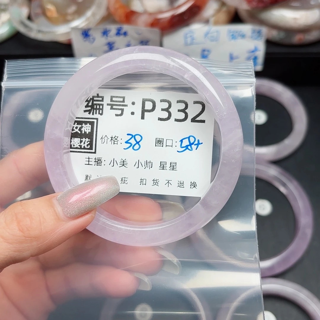 石英质玉手镯合金妤*