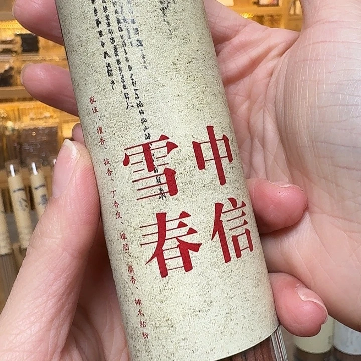 玲珑香阁闪购专用链接