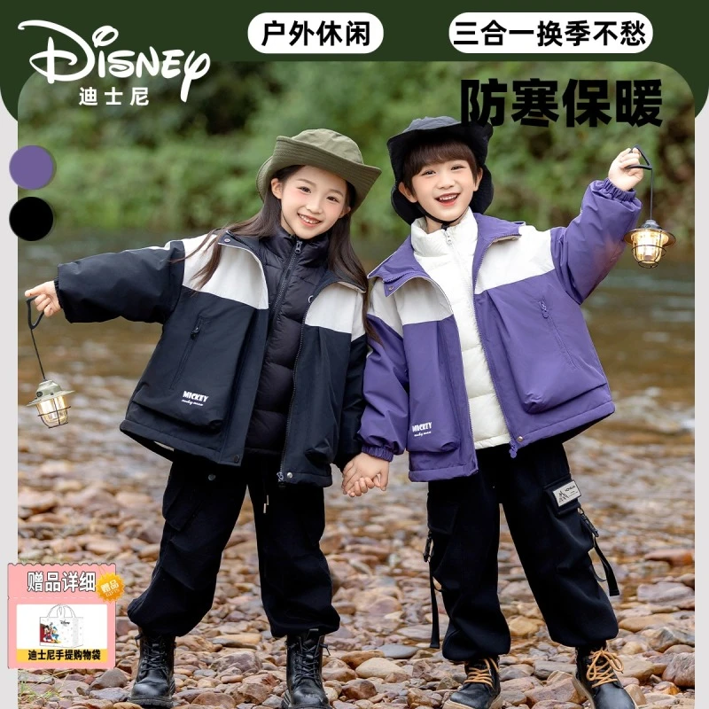 Disney/迪士尼秋冬儿童保暖防寒三合一羽绒三件套XHR3SW356