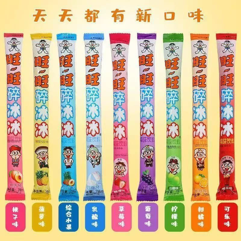 【直播对对碰】旺旺碎冰冰78ml新鲜日期夏日解暑搭配童年的味道
