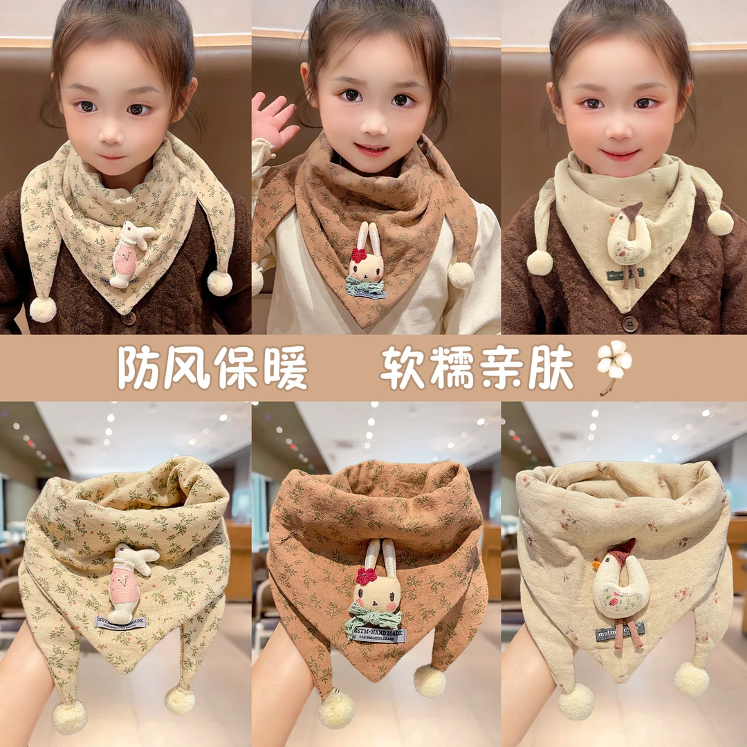 【可爱卡通】韩系儿童围巾秋冬季三角巾男女宝宝保暖防风围脖小方巾
