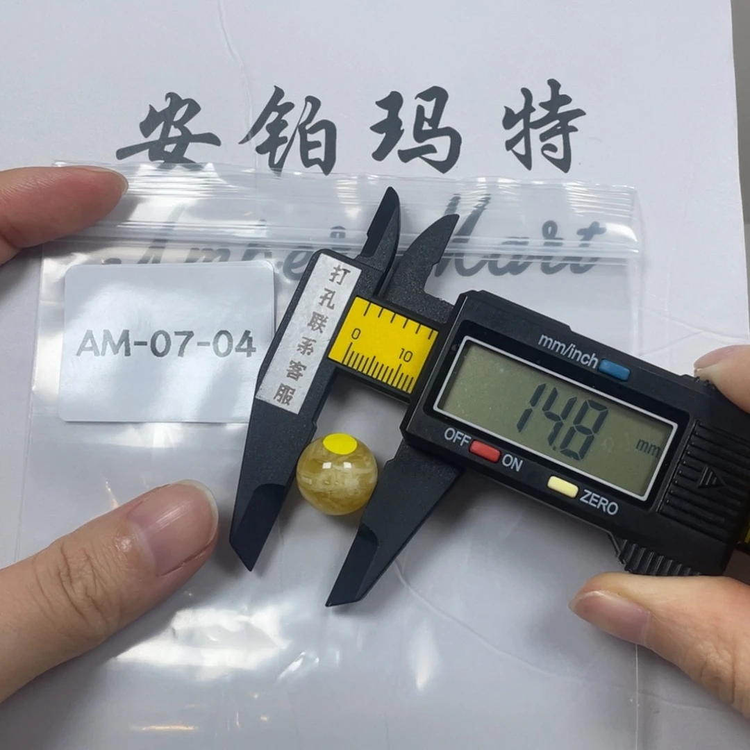 定制琥珀未镶嵌微瑕放漏 打孔不退不换