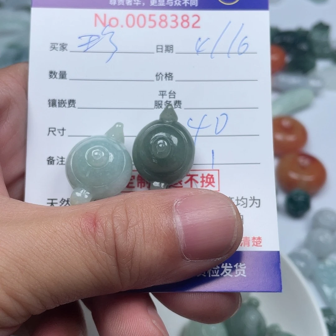 翡翠未镶嵌颈饰珍*