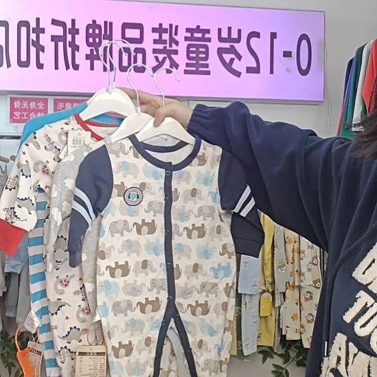 婴幼童直播福利套装