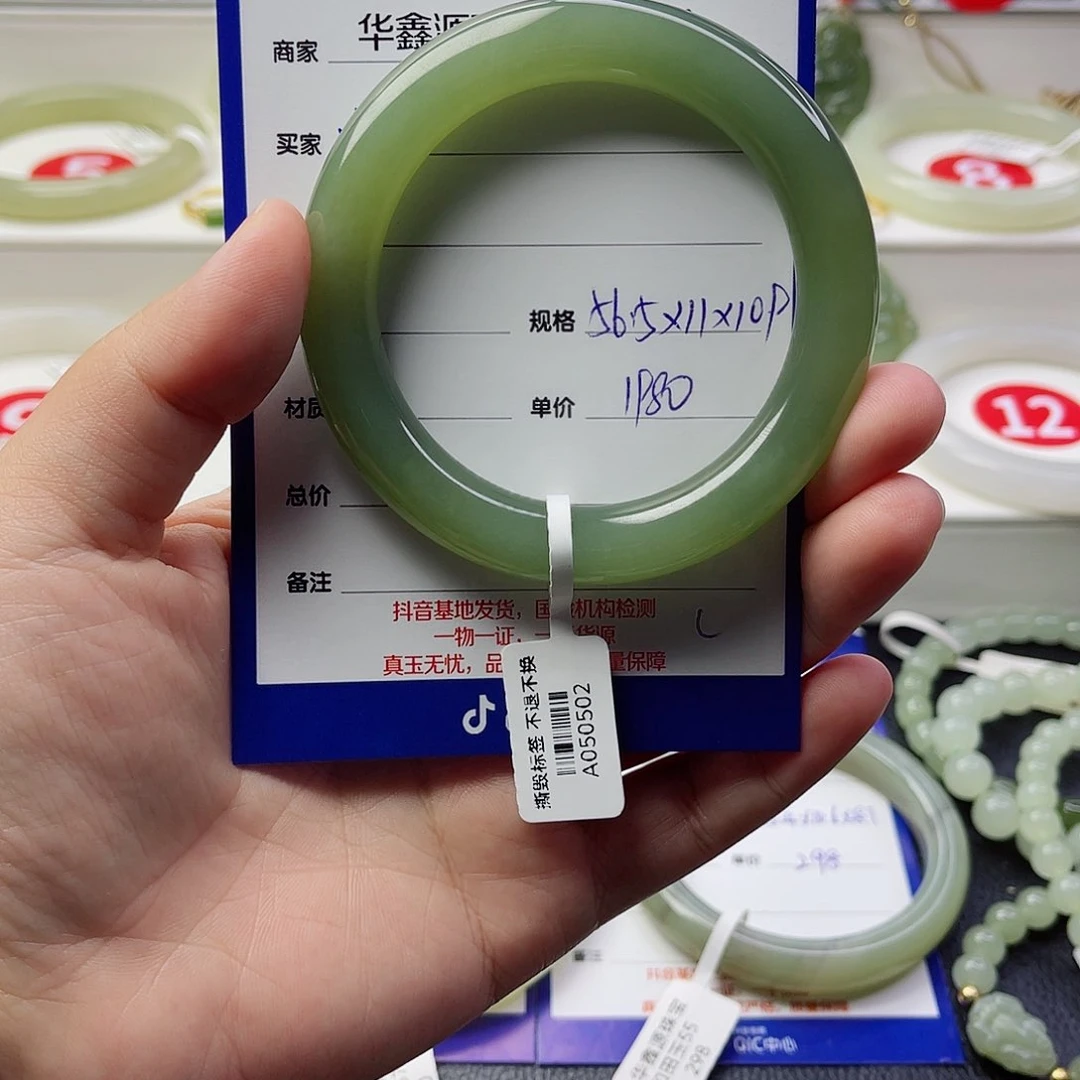 未镶嵌手镯和田玉小***…