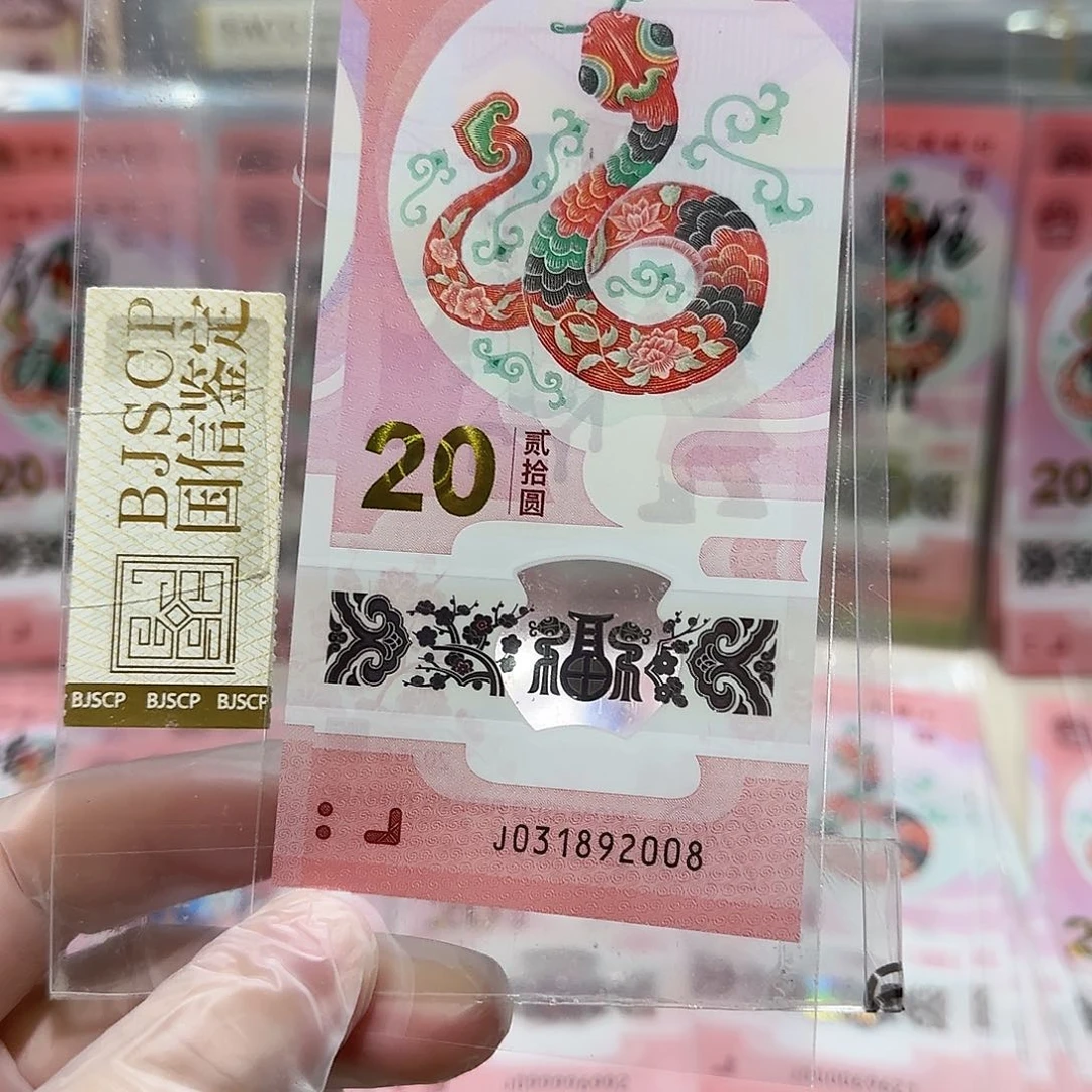 纸031892008。。。。。年份2008年