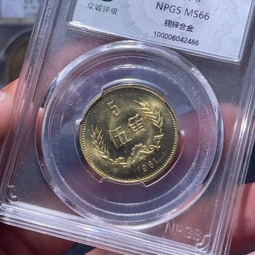 金属江南收藏江南柴2486