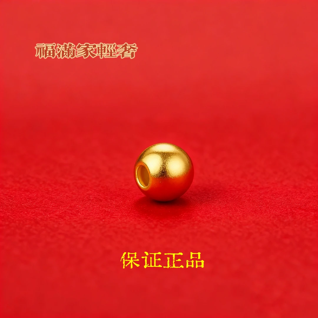 【粉丝专享】珠子卡5亮面散珠配珠手串转运珠 专柜正品