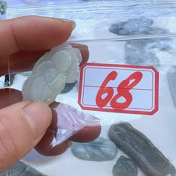 翡翠颈饰未镶嵌向*葵天然缅甸翡翠吊坠