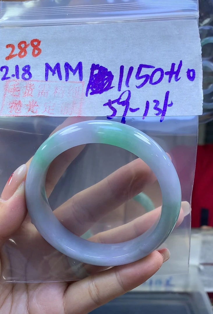 定制翡翠未镶嵌毛货288手镯59+1150元+拍一发一