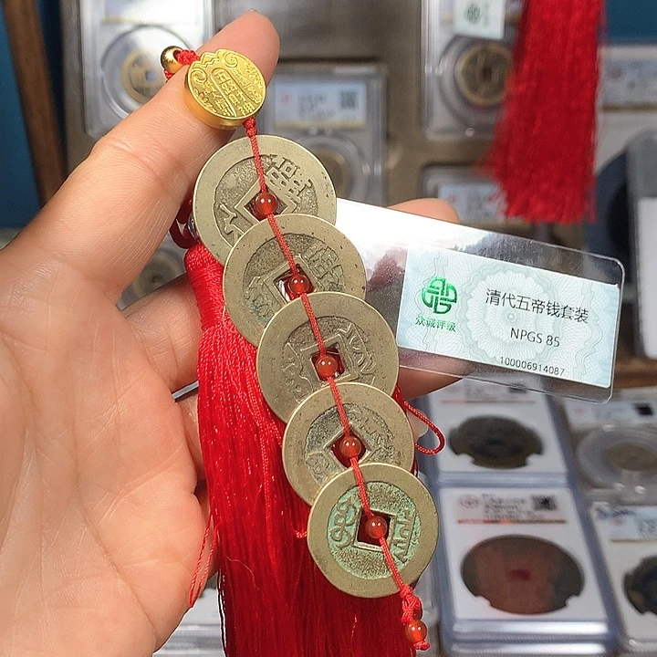 铜85分临宁吉语搭配五帝套装4087。。。。h