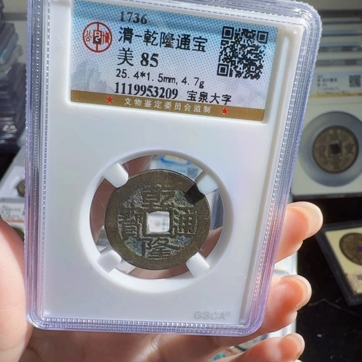 铜As历朝历代，3209