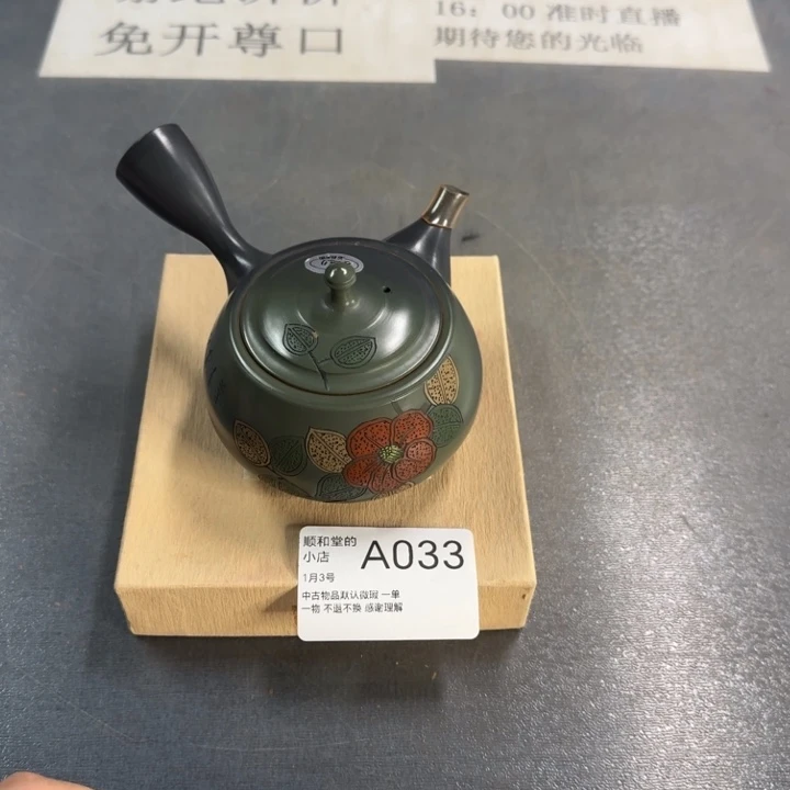 瓷片壶壶壶壶壶壶壶