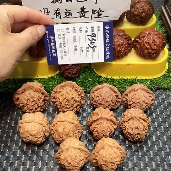 桃核把件核桃大礼包5对9303