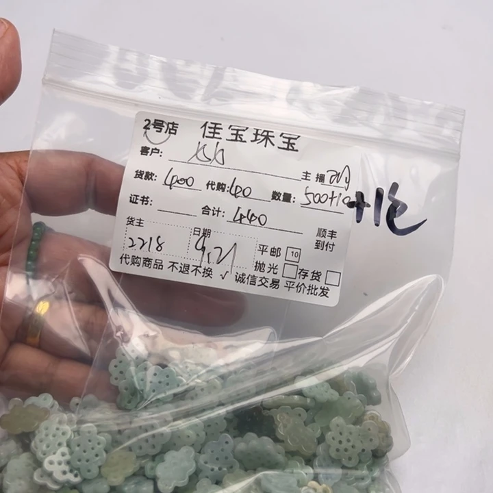 七***胖颈饰未镶嵌翡翠中国结