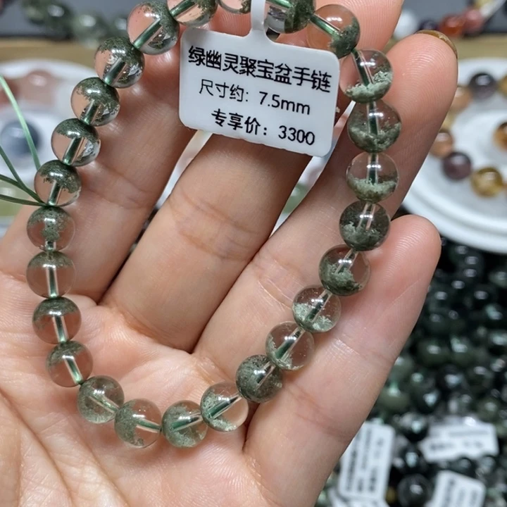 水晶未镶嵌手链绿幽灵聚宝盆手链