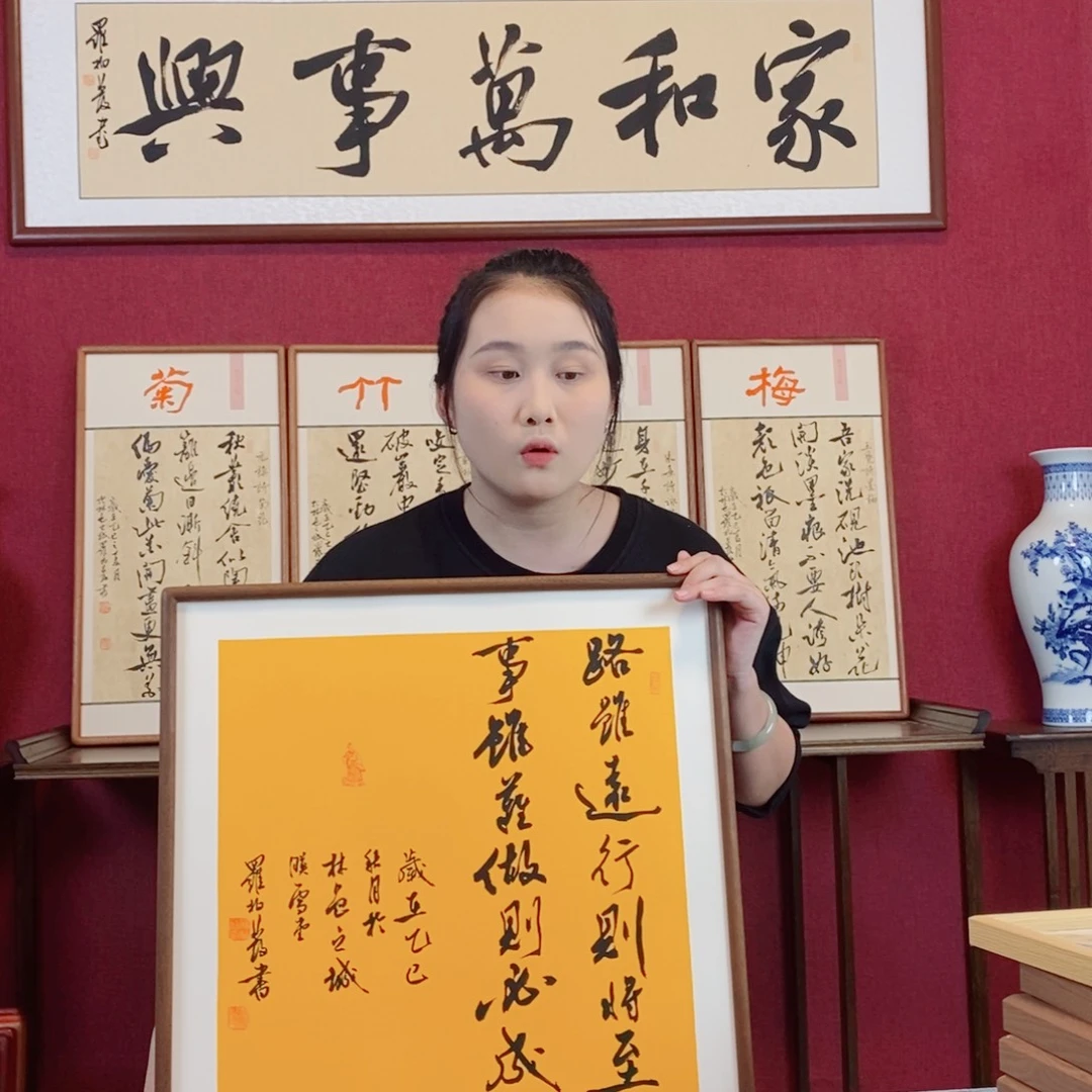 书法罗柏发书法作品
