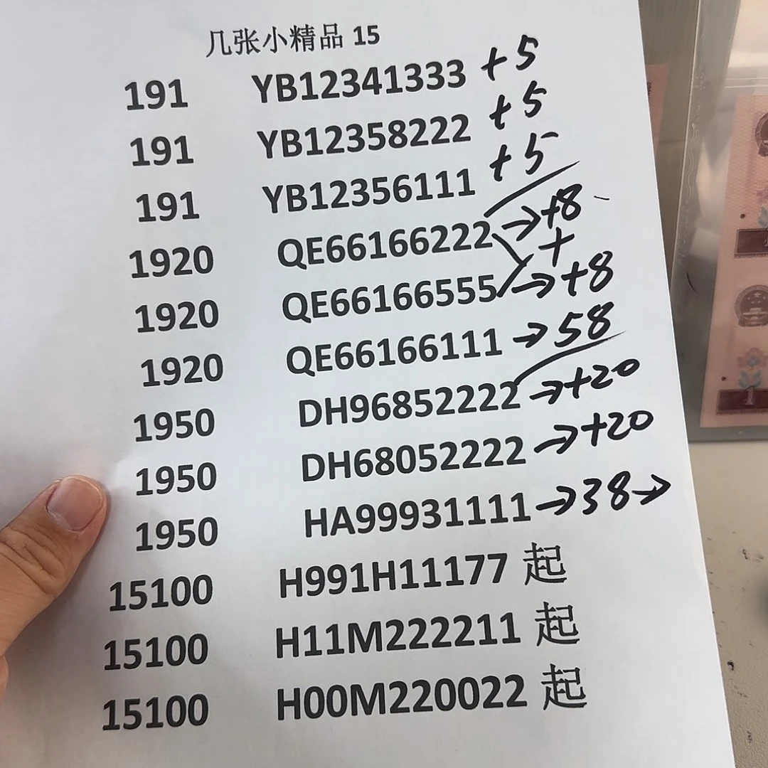 玉*感谢大哥捧场感谢