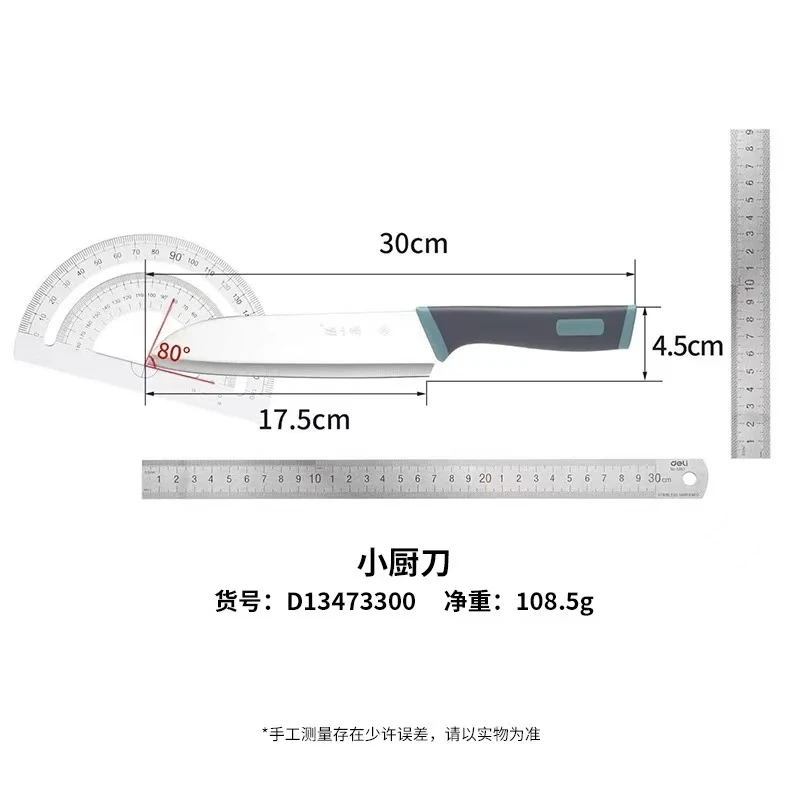 水果刀家用宿舍用学生便携瓜果刀特价不锈钢小刀套装刨刮皮刀锋利