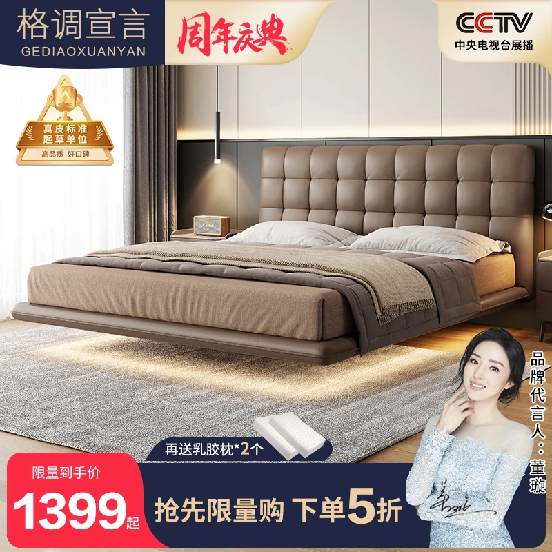 华夫格裙边悬浮床意式极简主卧大床现代简约网红真皮床双人主卧床