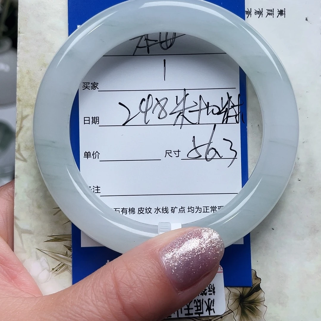 小****石英质玉（金丝玉）未镶嵌手镯1