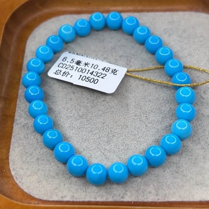 酒***子绿松石未镶嵌珠宝半成品