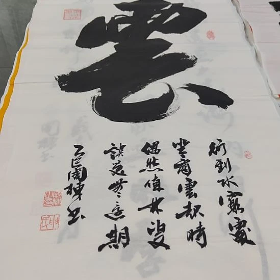 洛伊书画申国栋老师作品一副