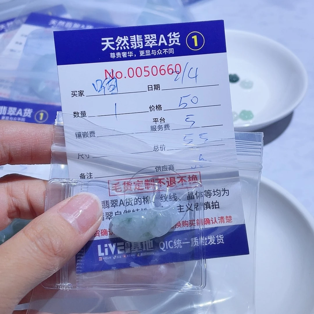 翡翠颈饰未镶嵌喵*猪