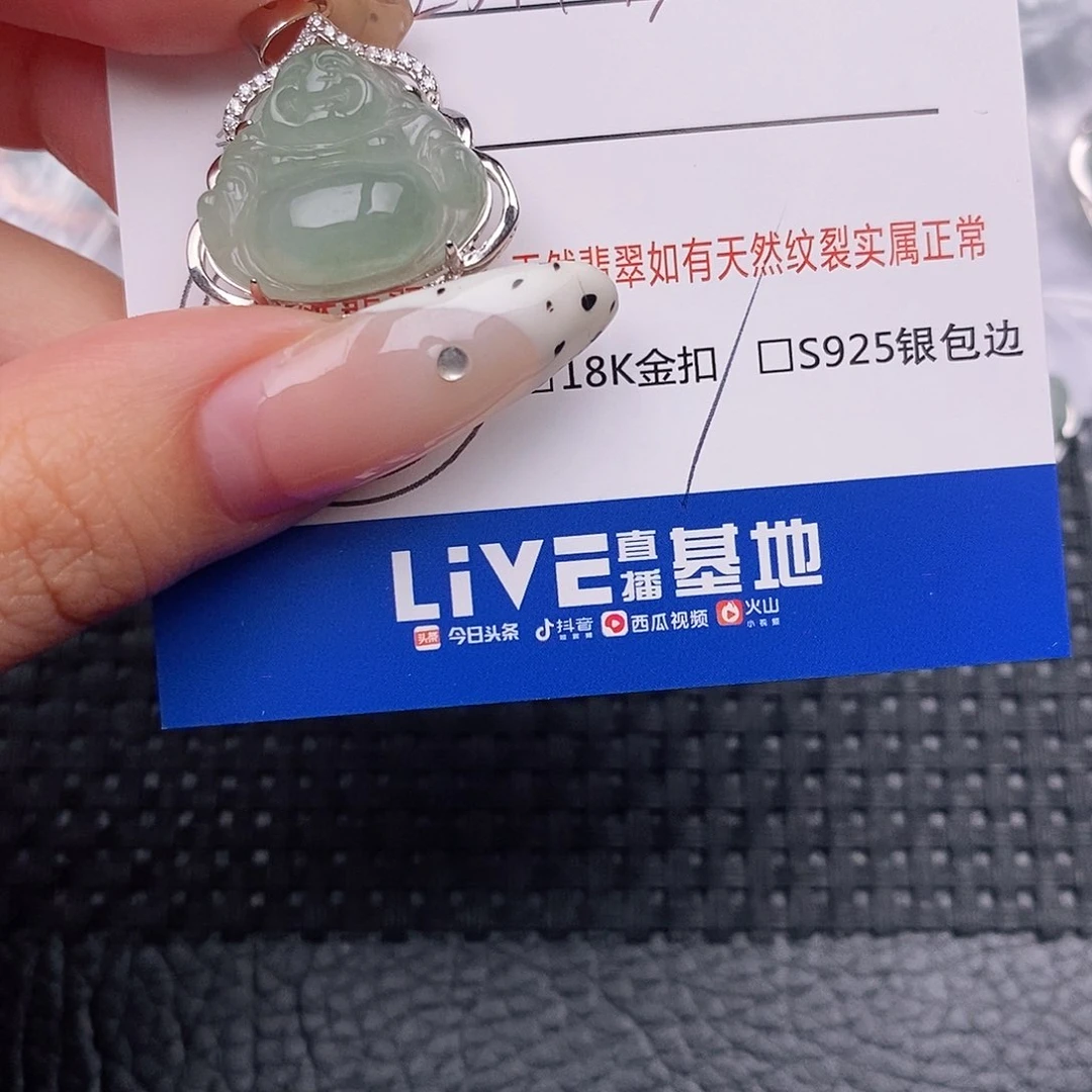 翡翠银S925镶嵌颈饰吊坠