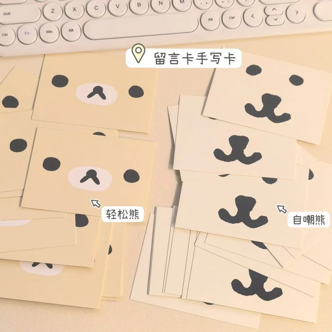 可爱轻松熊自嘲熊手写卡高颜值ins简约贺卡送闺蜜朋友创意小礼物