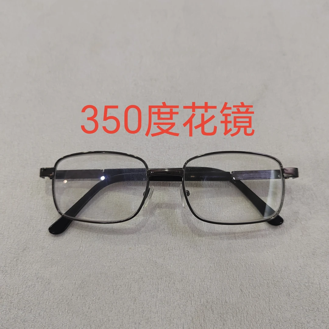 天然石头眼镜花镜