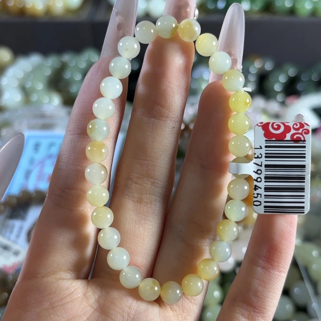 手链未镶嵌和田玉163