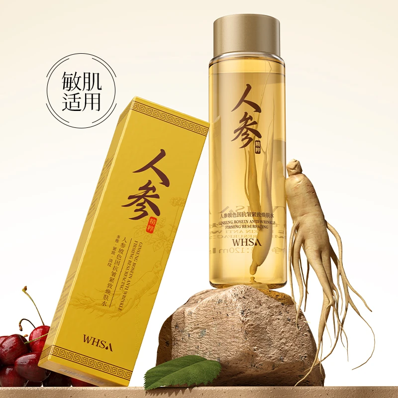 【三瓶五瓶囤】Whsa人参玻色因抗皱紧致焕肤水