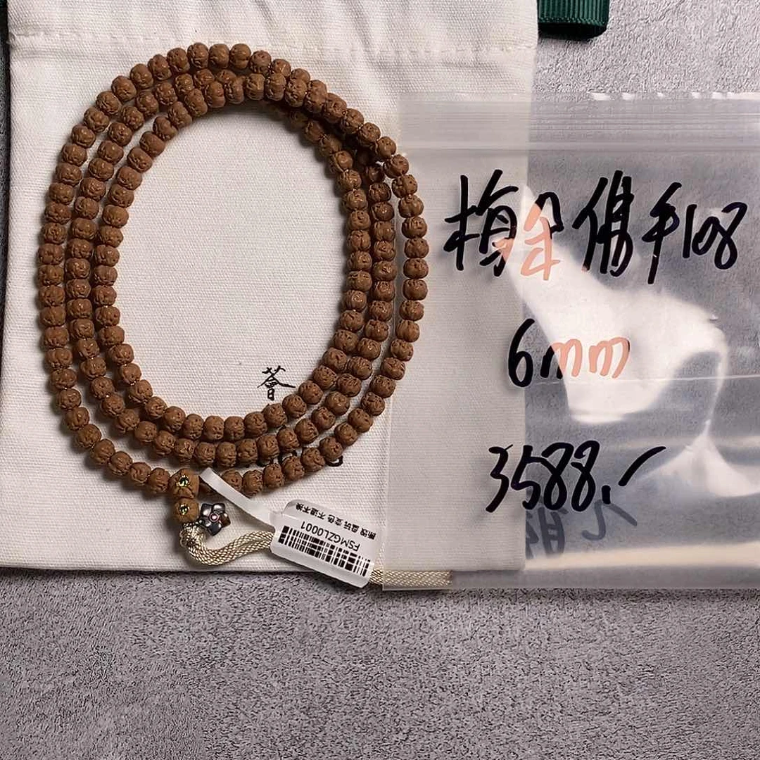 手串金刚菩提梅朵佛手108