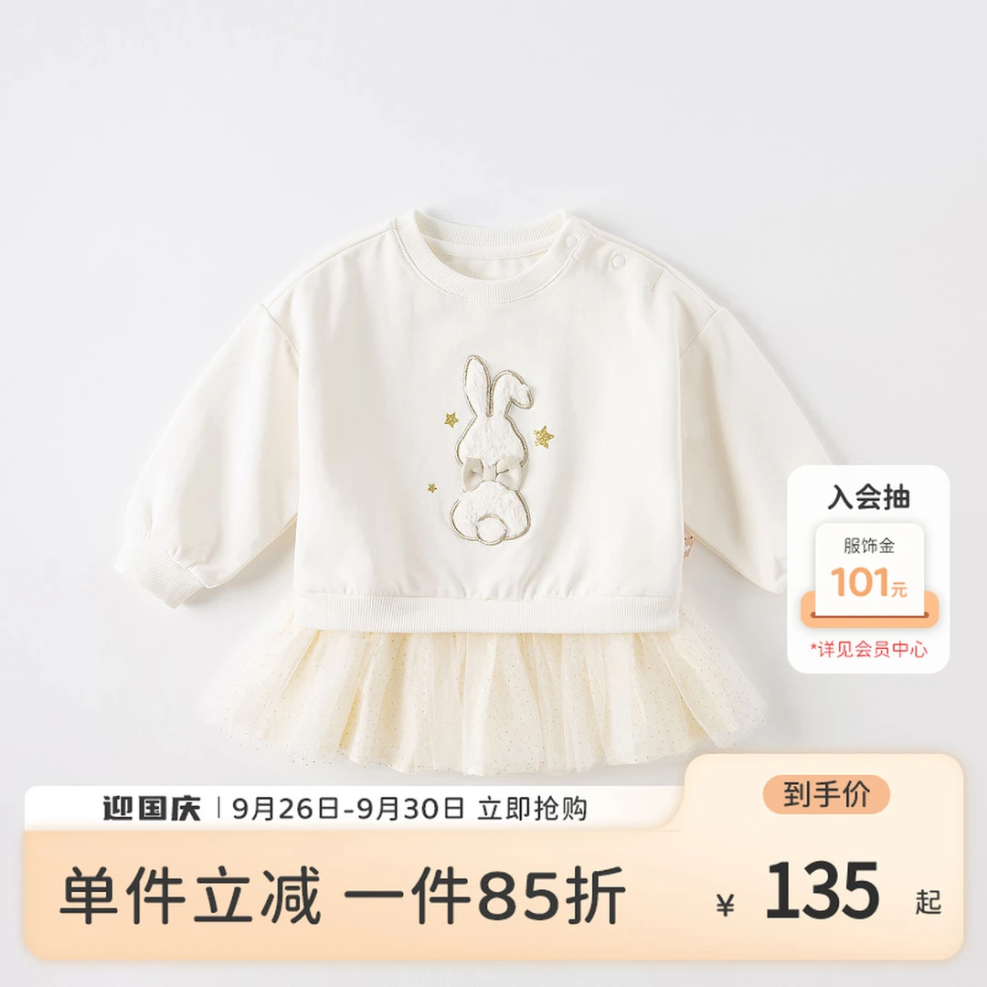 【现货】戴维贝拉童装连衣裙春季新款洋气裙式上衣裙子DB3222709