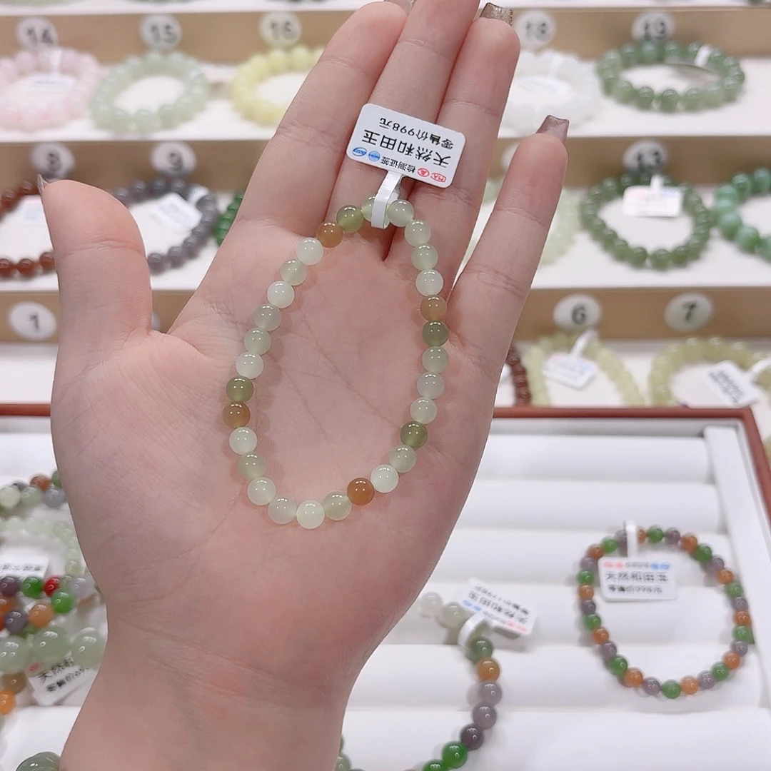 手链未镶嵌和田玉咔*S