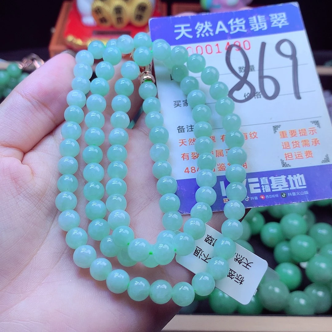 毛衣链未镶嵌翡翠7➕