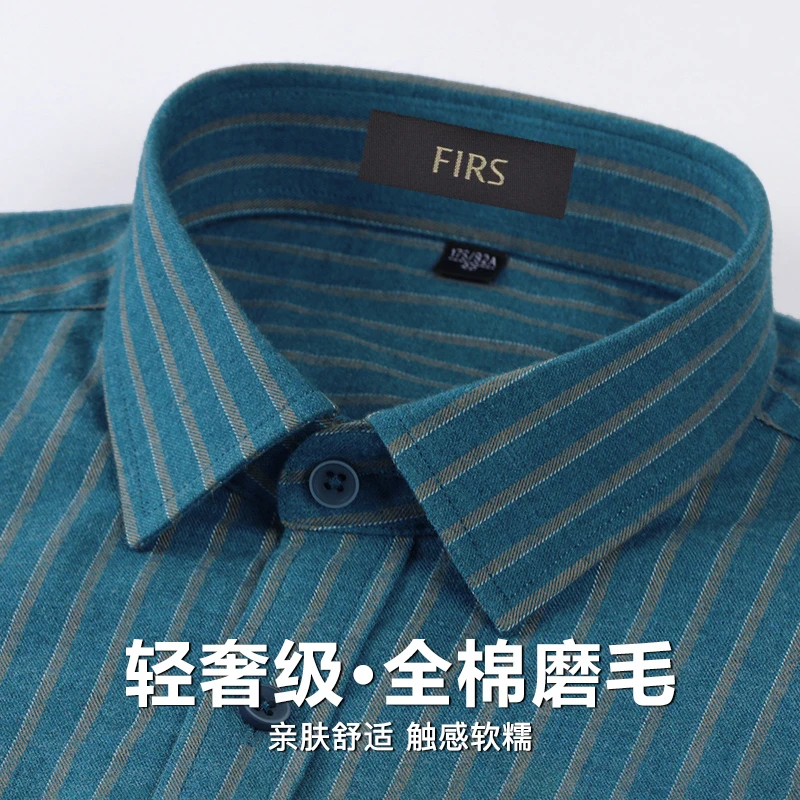 杉杉全棉男装法兰绒磨毛格子长袖衬衫男款2025新款爆款纯棉衬衣