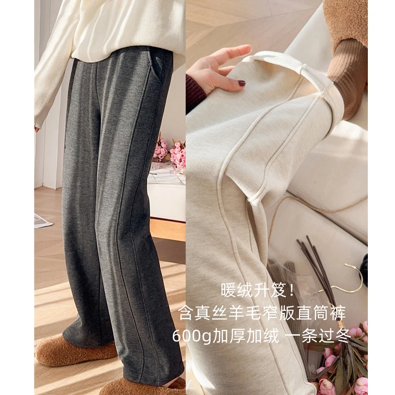 暖绒升笈！600g加厚加绒窄版直筒裤高腰显瘦毛呢裤女冬宽松休闲