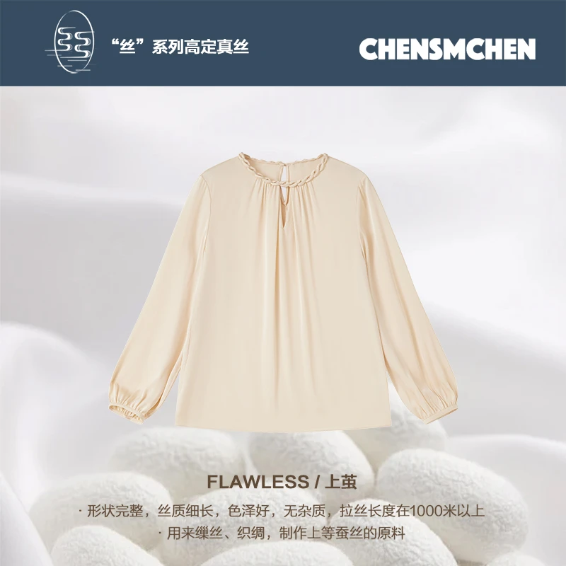 CHENSMCHEN桑蚕丝简约宽松长袖衬衫女春季休闲百搭衬衣CSEC3087SL