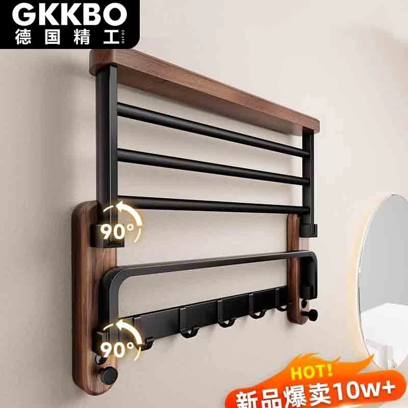 胡桃木卫生间毛巾架免打孔中古风高端浴巾置物架浴室架子厕所挂件