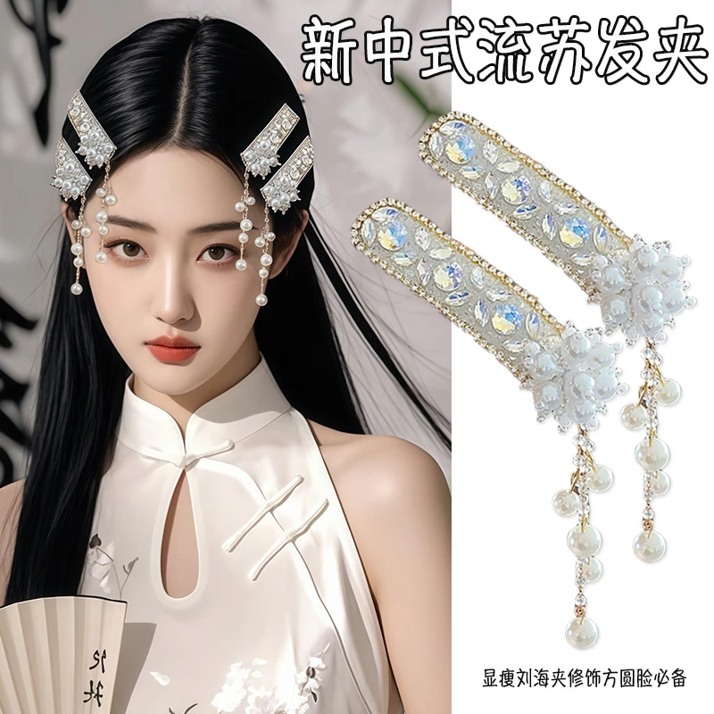 白色民族风流苏发夹女新中式一字夹头饰刘海侧边夹子碎发卡子