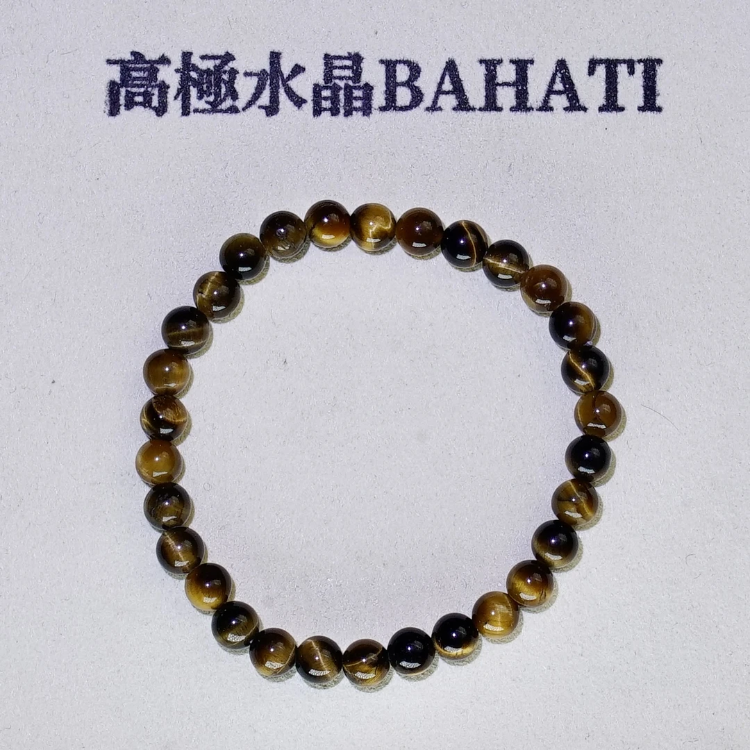 虎眼石手串6m多样性发-LY-GJ25011